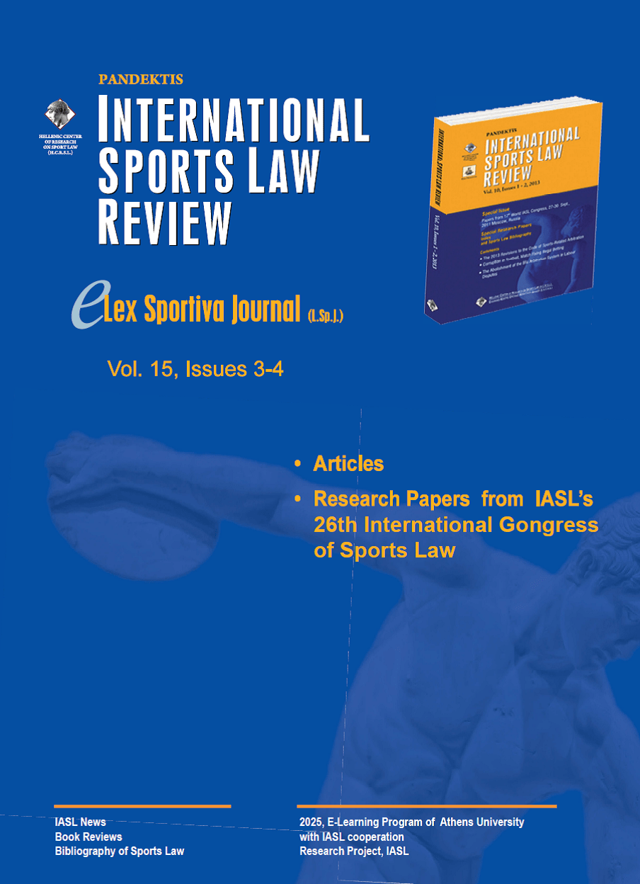 pandektis-cover2025 pandektis cover2025