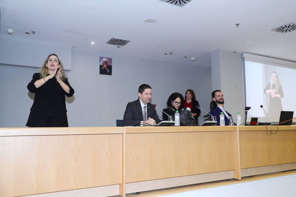 Παγκόσμια Ημέρα Ατόμων με Αναπηρία: Εκδήλωση για την υποστήριξη Φοιτητών με Αναπηρία και Φοιτητών με Ειδικές Εκπαιδευτικές Ανάγκες στο Πανεπιστήμιο Αθηνών