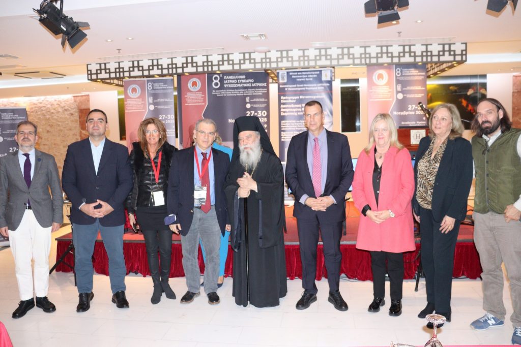 8ο Πανελλήνιο Ιατρικό Συνέδριο Ψυχοσωματικής Ιατρικής με θέμα: «Αλληλεπίδραση Ψυχικών και Σωματικών Νοσημάτων: η Ψυχική Νόσος Στην Ψηφιακή Εποχή»