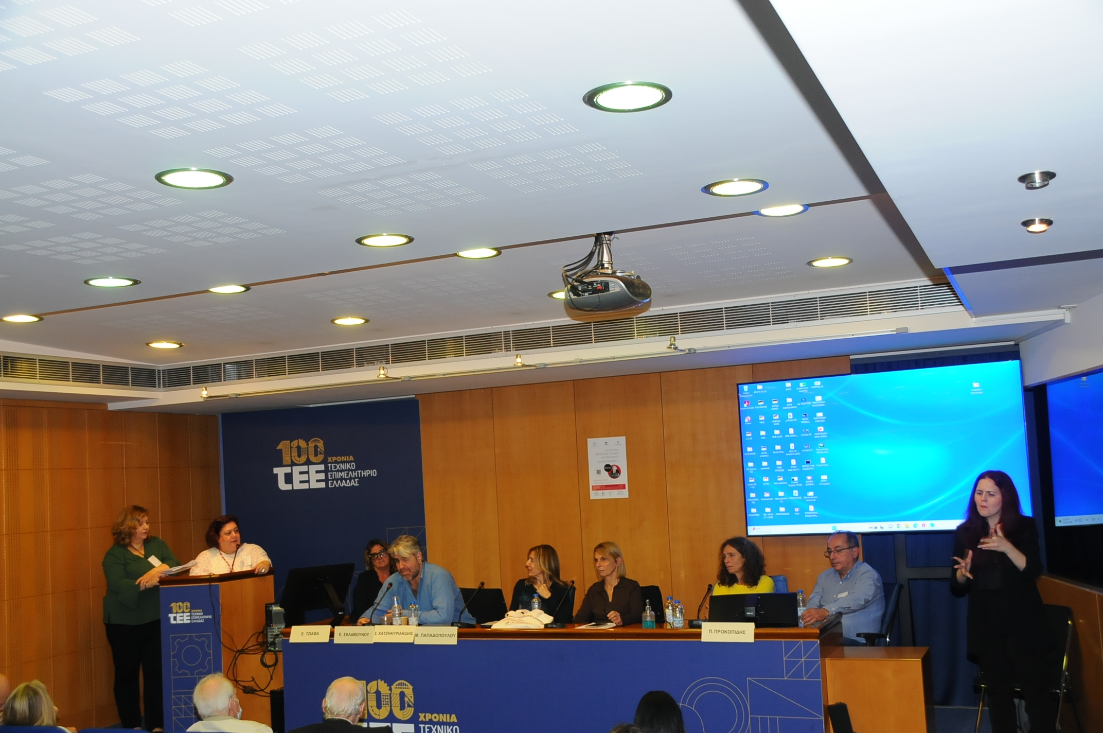 Ανοικτή Συζήτηση