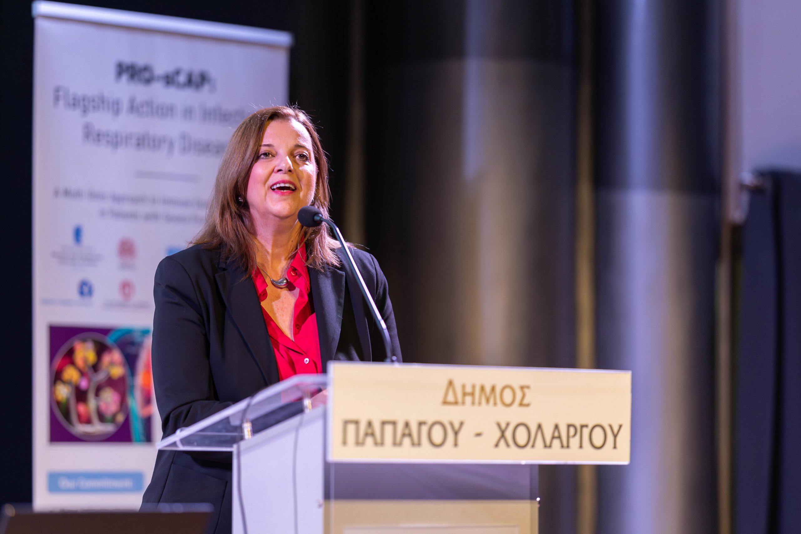 ΡΟΒΙΝΑ 2025.12.08 PRO sCAP CHOLARGOS CITY HALL (12)