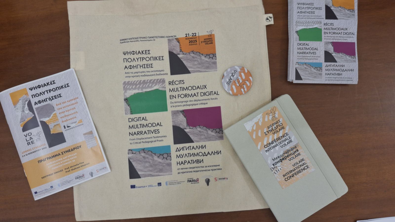 Σααβατο 22.11