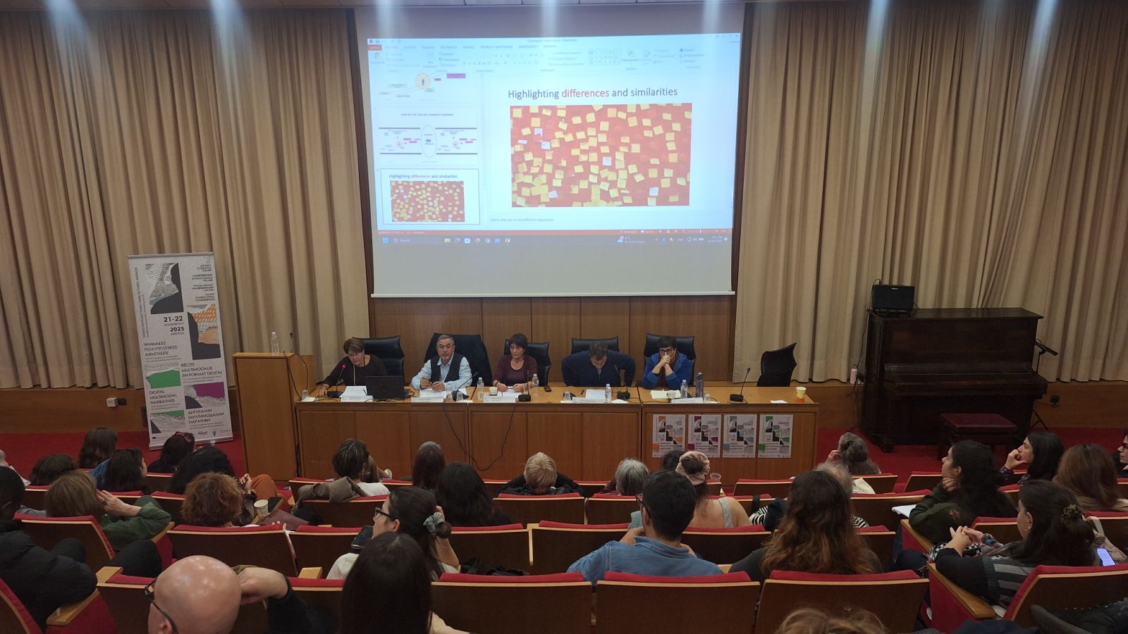 Σαββατο 23.11 2