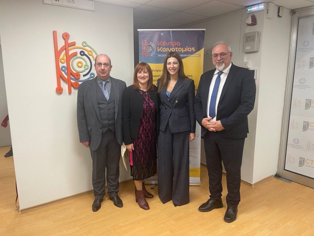 Εγκαίνια της Κεντρικής Δομής Συντονισμού των Κέντρων Καινοτομίας του ΙΤΥΕ «Διόφαντος»