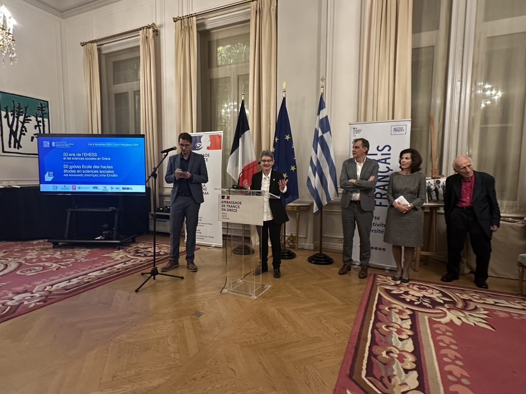 3. Δεξίωση στην πρεσβεία της Γαλλίας. Χαιρετίζει η αντιπρύτανης κυρία Σοφία παπαϊωάννου