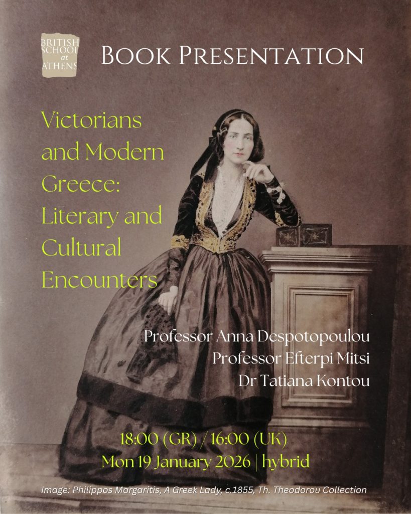 Παρουσίαση βιβλίου: Victorians and Modern Greece: Literary and Cultural Encounters [19 Ιανουαρίου 2026]