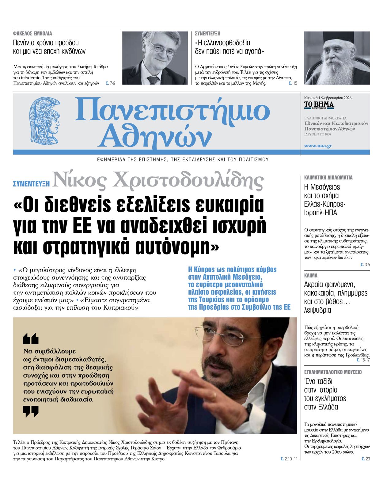 WhatsApp Image 2026 01 27 at 11.18.51