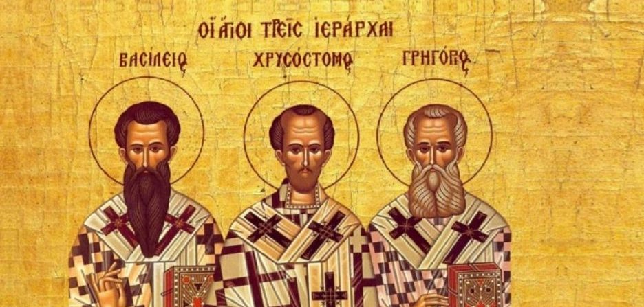 Επίσημος εορτασμός της ημέρας των Τριών Ιεραρχών και της Ελληνικής Παιδείας [30 Ιανουαρίου 2026]
