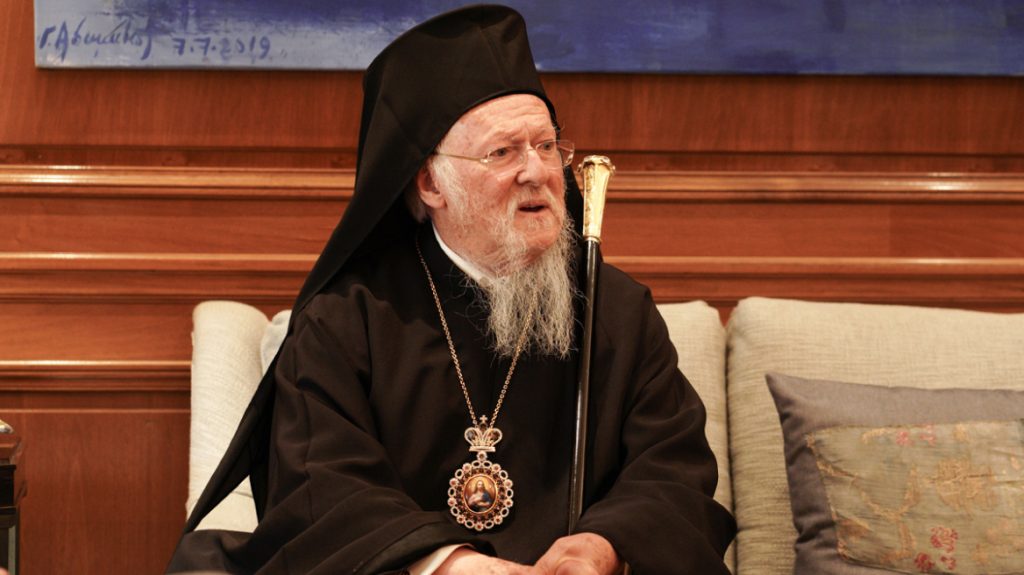 Καθηγητές της Θεολογικής Σχολής Αθηνών για την επίθεση σε βάρος της Α.Θ.Π. του Οικουμενικού Πατριάρχου κ. Βαρθολομαίου Α’