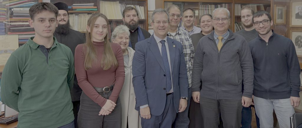 Με επιτυχία πραγματοποιήθηκε η διάλεξη του Καθηγητή Avshalom Laniado στη Θεολογική Σχολή του ΕΚΠΑ