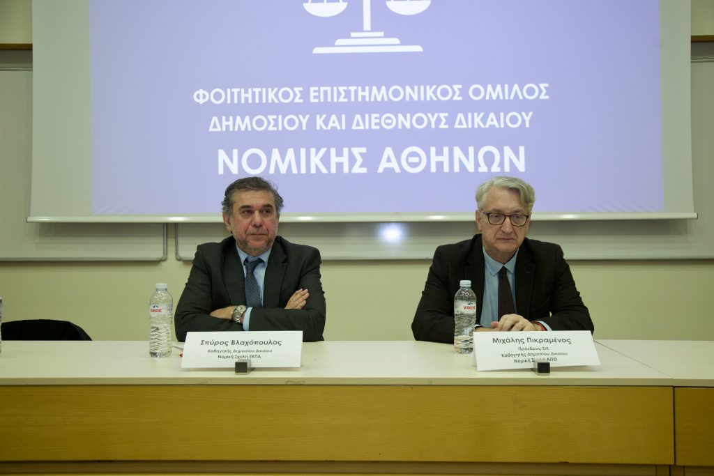 Το ΕΚΠΑ και οι φοιτητές της Νομικής στον πυρήνα της συνταγματικής αναθεώρησης: Τεκμηριωμένος δημόσιος διάλογος για την επιλογή της ηγεσίας της Δικαιοσύνης