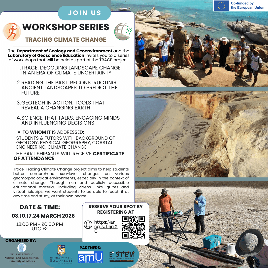 Trace flyer 20260225