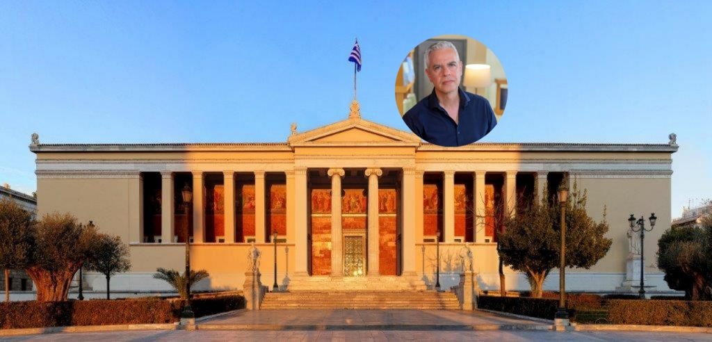 Ο Καθηγητής Αντώνης Χατζημωυσής νέος Αντιπρόεδρος της Εθνικής Βιβλιοθήκης της Ελλάδος