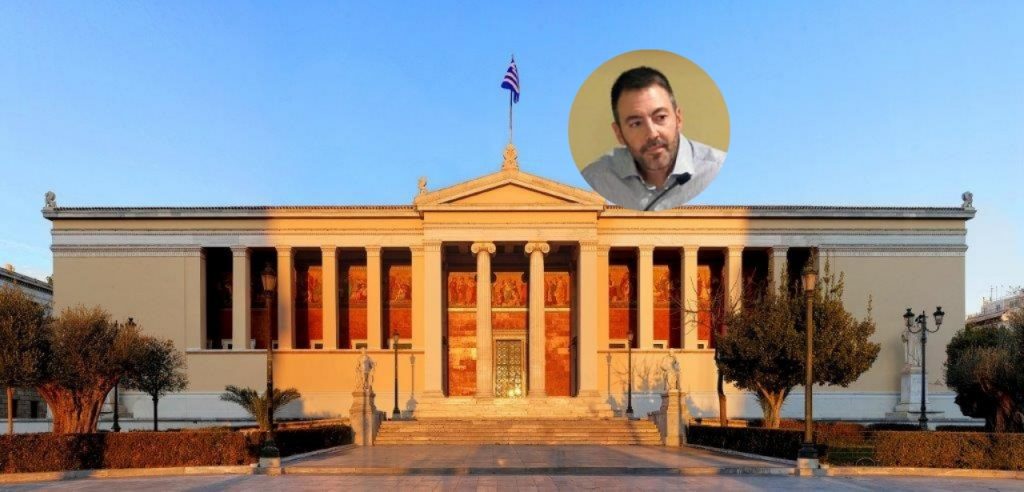 Κορυφαία Διάκριση για τον Αναπληρωτή Καθηγητή Λυκούργο Κουρκουβέλα, του Τμήματος Διαχείρισης Λιμένων και Ναυτιλίας του ΕΚΠΑ