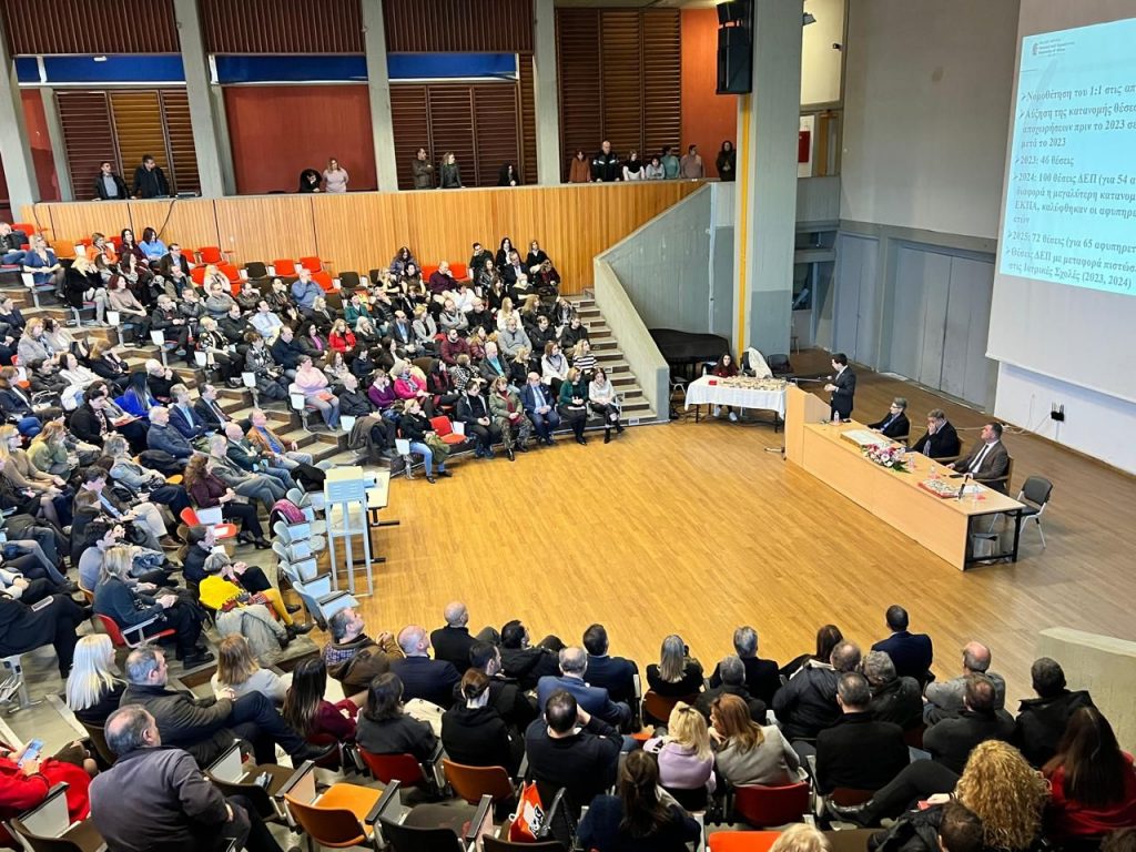 Κοπή πρωτοχρονιάτικης πίτας στη Φιλοσοφική Σχολή του ΕΚΠΑ