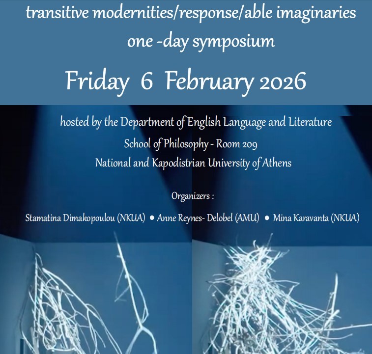 Ημερίδα με τίτλο Transitive Modernities: Response/able Imaginaries