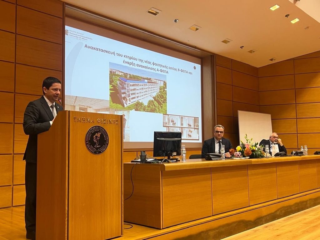 Κοπή της πρωτοχρονιάτικης πίτας στην Σχολή Θετικών Επιστημών