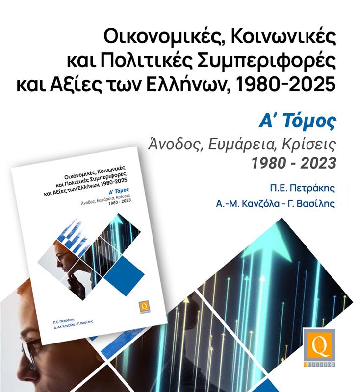 Books 21 arxiki 1