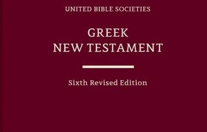 Επιστημονική έκδοση της Καινής Διαθήκης με συνεκδότη τον Καθηγητή του ΕΚΠΑ Χρήστο Καρακόλη