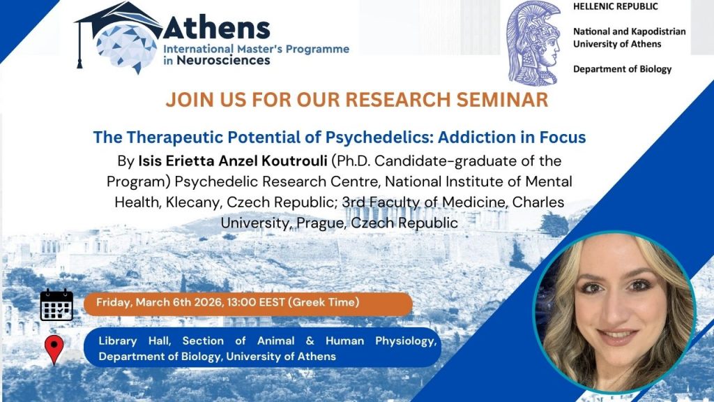 Επιστημονικό σεμινάριο με τίτλο “The Therapeutic Potential of Psychedelics: Addiction in Focus” και κεντρική ομιλήτρια την Isis Erietta Anzel Koutrouli