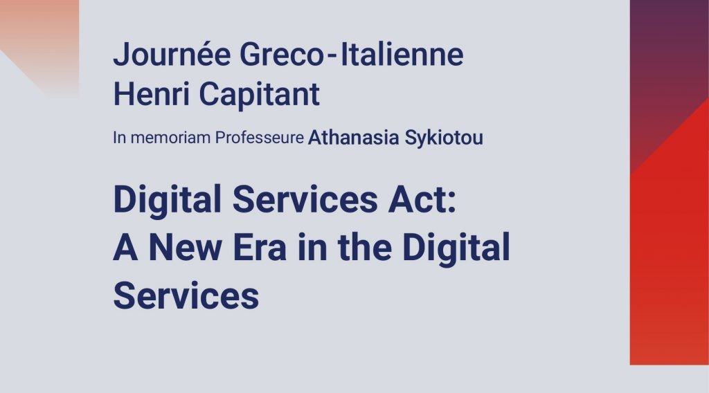 Ημερίδα με θέμα «Digital Services Act: A New Era in Digital Services» από το Επιστημονικό Σωματείο «Σύνδεσμος των Φίλων της Γαλλικής Νομικής Παιδείας» και το LL.M. in International and European Legal Studies (iELS) της Νομικής Σχολής [19 Μαρτίου 2026]