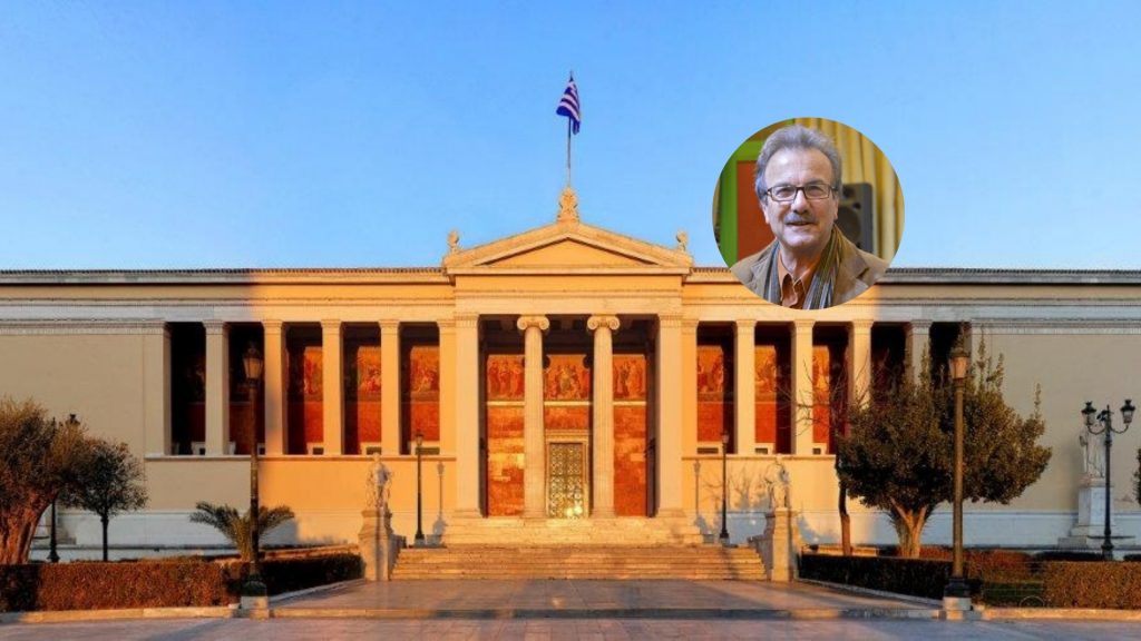 Τελετή Αναγόρευσης του διακεκριμένου συνθέτη Κυριάκου Σφέτσα, σε Επίτιμο Διδάκτορα του Τμήματος Μουσικών Σπουδών του Πανεπιστημίου Αθηνών