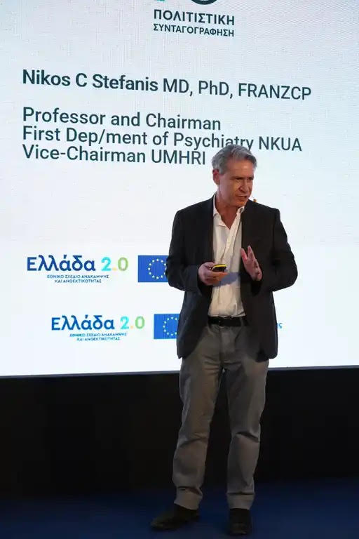 ΣΤΕΦΑΝΗΣ ΕΚΠΑ