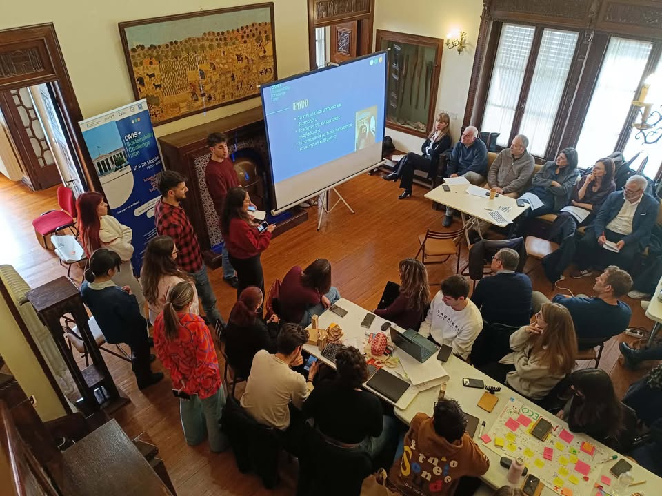 C.I.V.I.S. Sustainability Challenge 2026: Ολοκληρώθηκε με επιτυχία το διήμερο βιωματικό εργαστήριο για φοιτήτριες και φοιτητές του ΕΚΠΑ