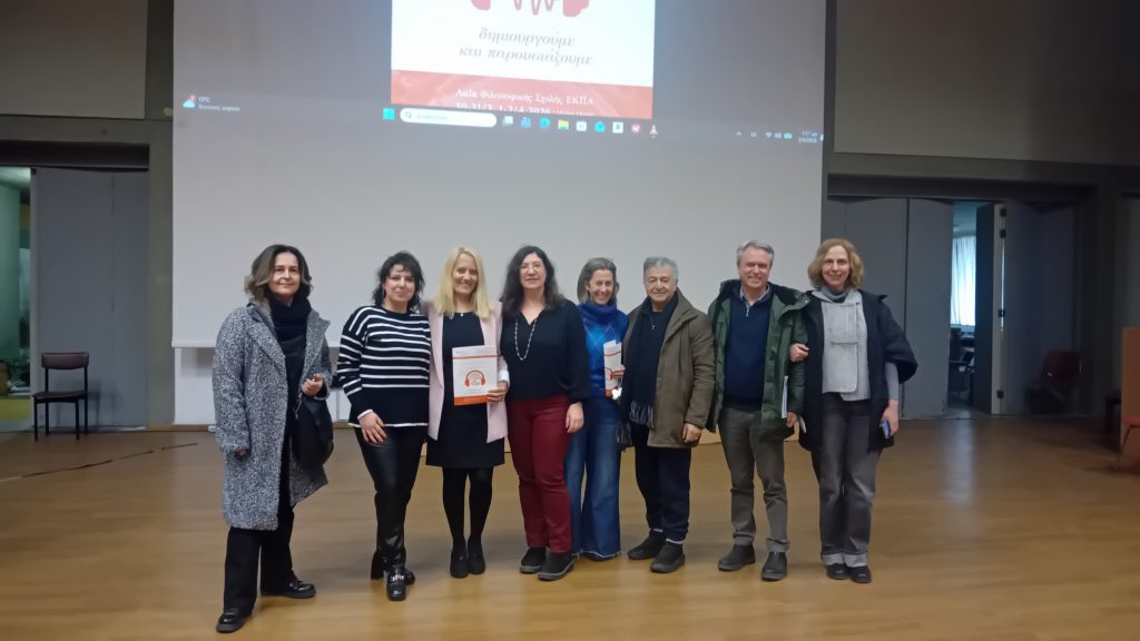 Oλοκληρώθηκε το φεστιβάλ «Αρχαίο Δράμα για παιδιά και νέους και ανθρώπινα δικαιώματα: δημιουργούμε και παρουσιάζουμε»