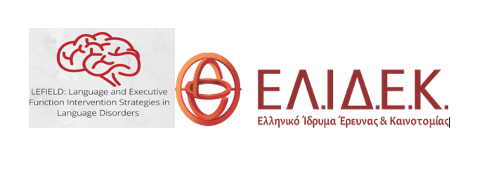 ELIDEK