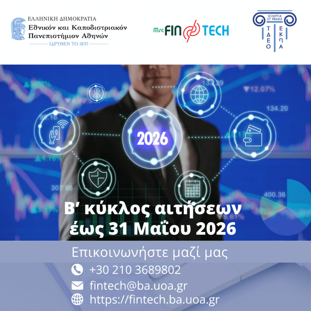 FINTECH 2