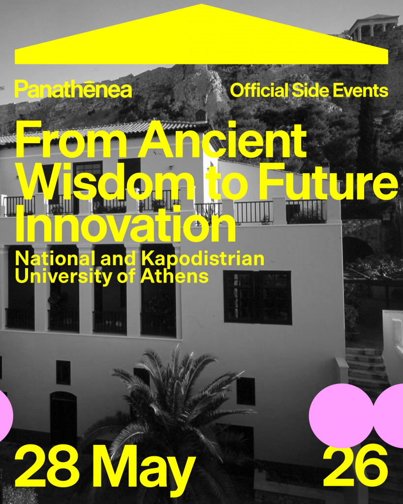 From Ancient Wisdom