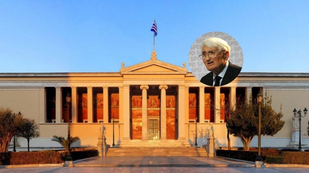 Επιστημονική εκδήλωση με τίτλο: «O Ευρωπαϊκός Συνταγματισμός σε κρίσιμο σταυροδρόμι» [7 Μαΐου 2026]