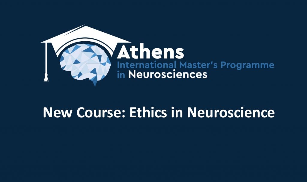 Ethics in Neuroscience – Nέο Mάθημα στο πρόγραμμα σπουδών του Athens International Master’s Programme in Neurosciences