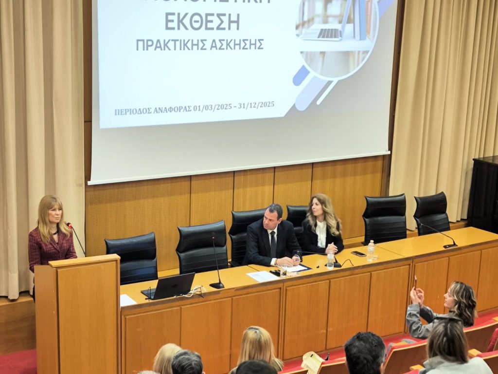 ΕΙΚΟΝΑ 7