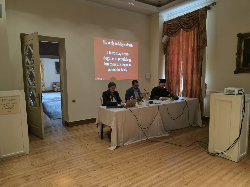 Πραγματοποιήθηκε η εκδήλωση με θέμα «Ιατρική και Θρησκεία: Από το Ύστερο Βυζάντιο έως Σήμερα»
