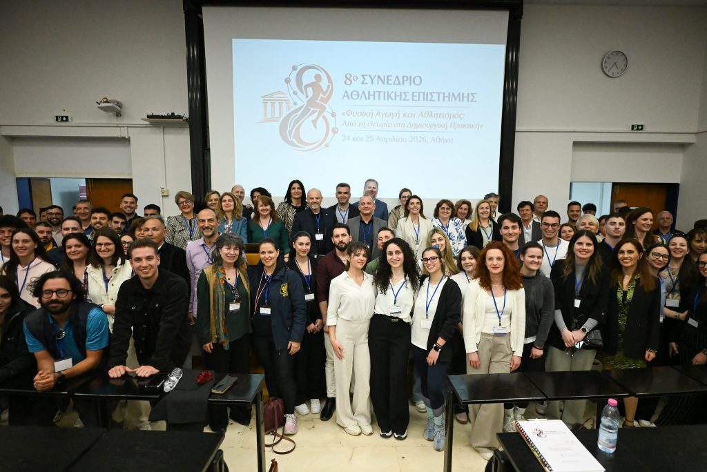 Ολοκλήρωση 8ου Συνεδρίου Αθλητικής Επιστήμης, ΣΕΦΑΑ – ΕΚΠΑ