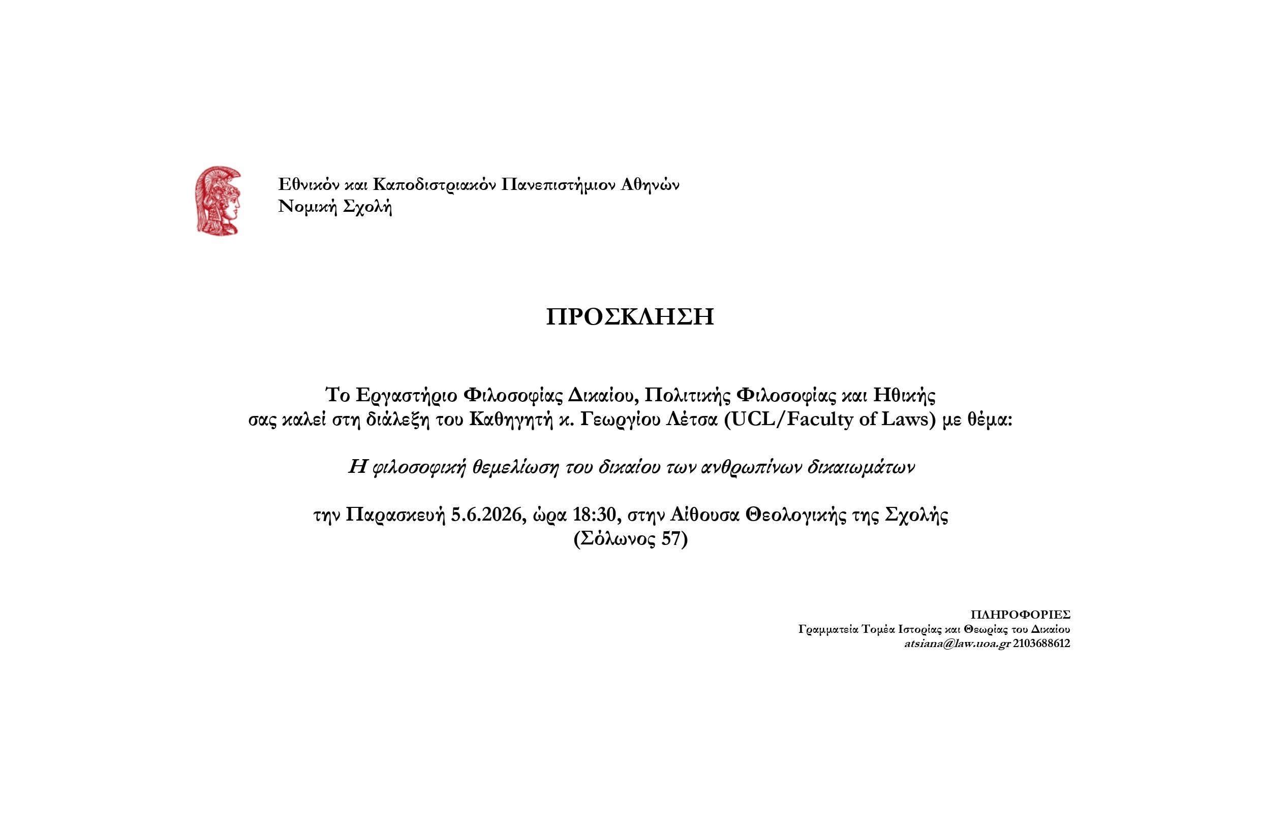 5.6.2026 (Letsas)