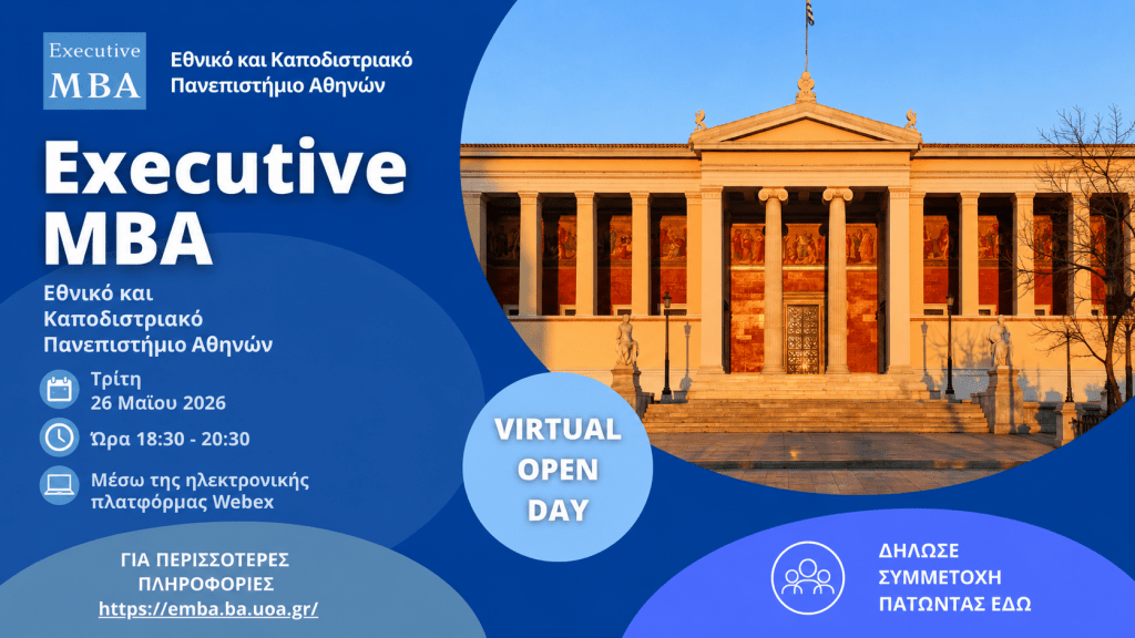 Virtual Open Day Presentation of the Executive MBA on May 26th, 2026