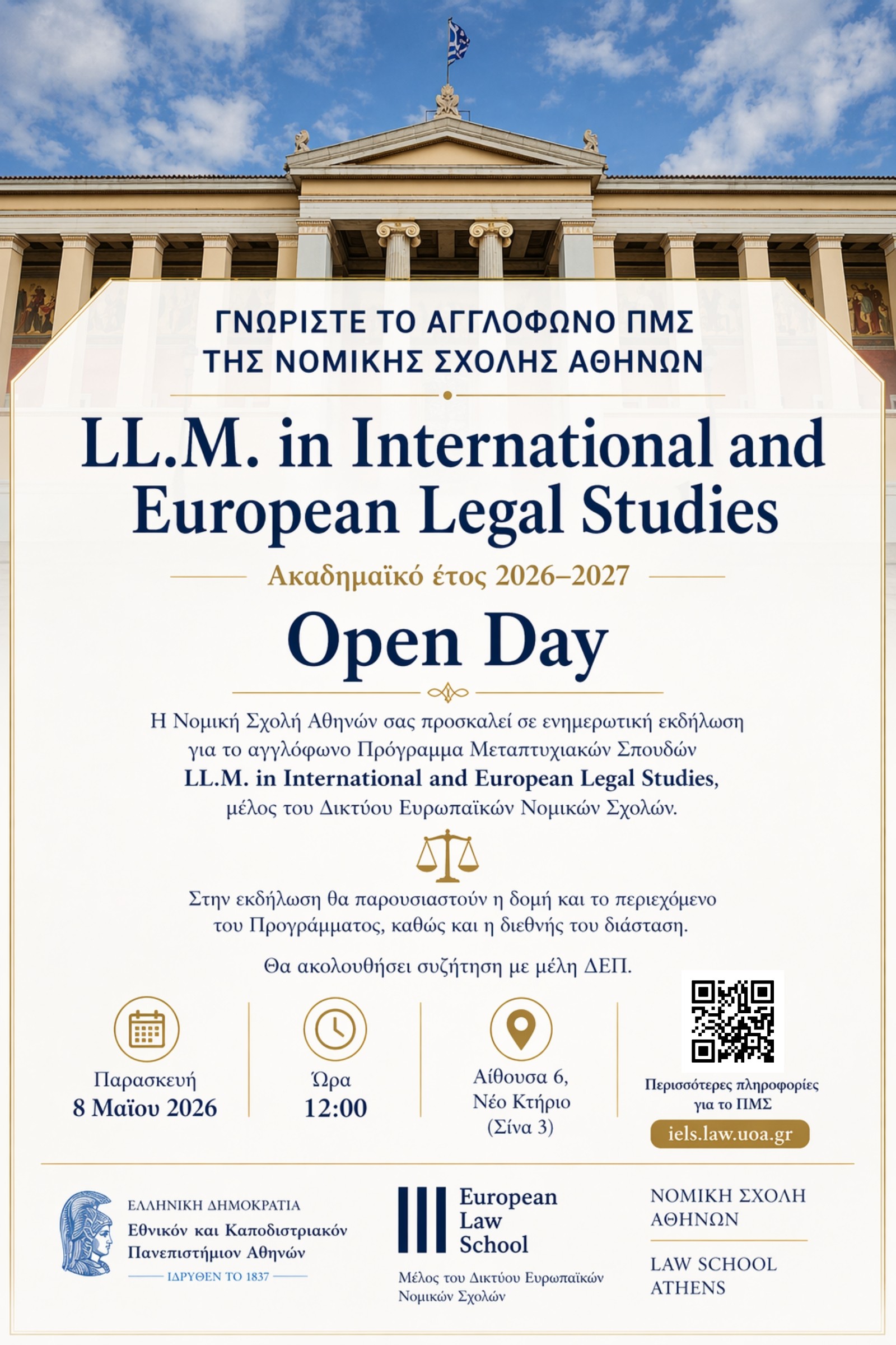IELS OPEN DAY BROCHURE 8.5.2026 12.00 QR CODE page 0001