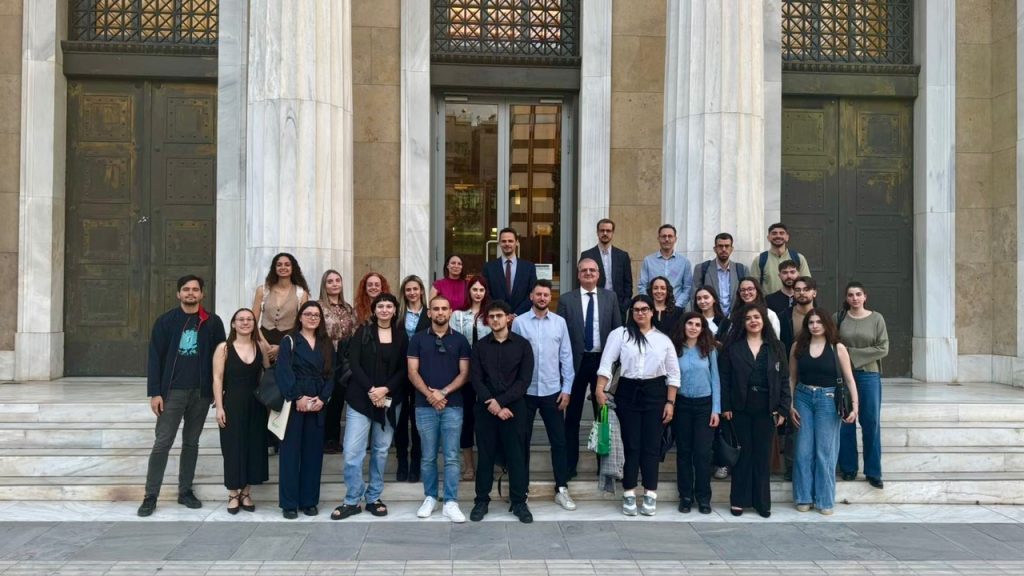 Εκπαιδευτική Επίσκεψη στην Τράπεζα της Ελλάδος φοιτητών των Μεταπτυχιακών Προγραμμάτων «Εσωτερικός Έλεγχος, Διαχείριση Κινδύνων και Κανονιστική Συμμόρφωση» και του «University of Athens MBA»