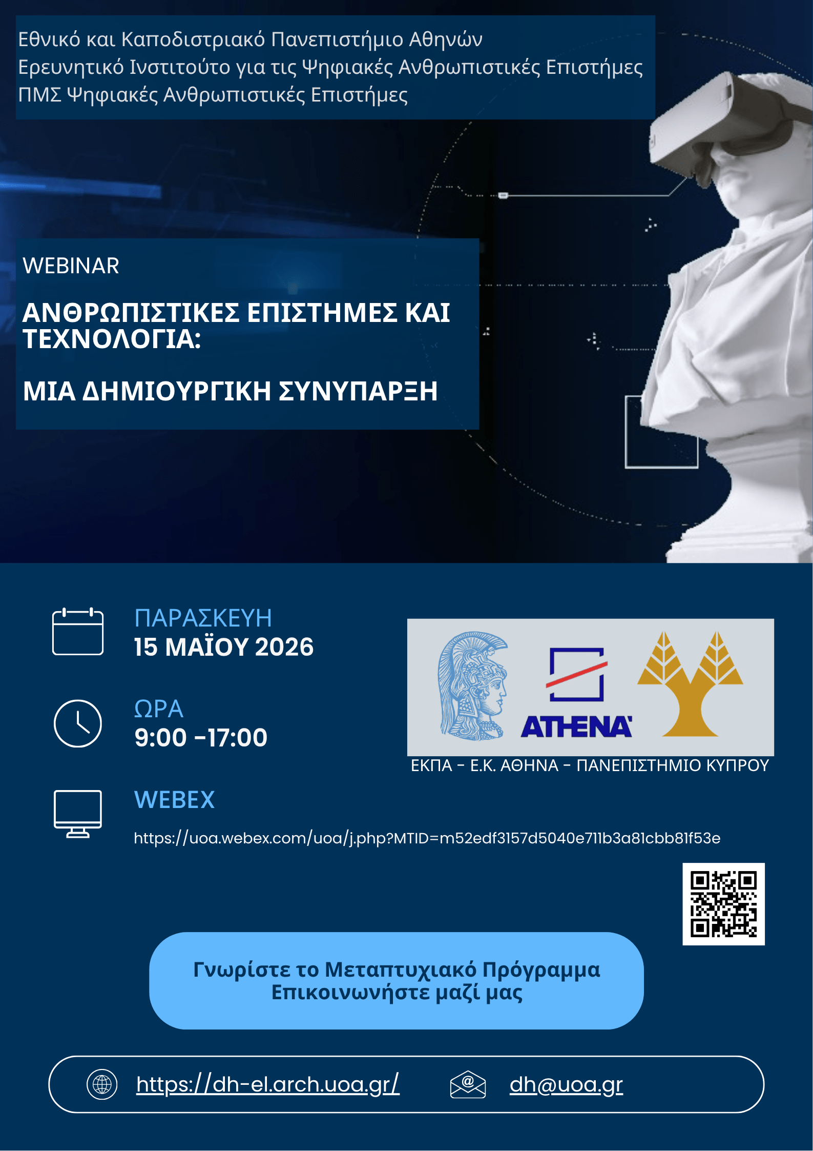 Poster final gr
