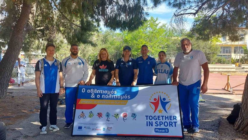 Together in Sport – Phase II – Πραγματοποιήθηκε στις εγκαταστάσεις της Σχολή Επιστήμης Φυσικής Αγωγής και Αθλητισμού σε συνεργασία με την Ελληνική Ολυμπιακή Επιτροπή και τη ΜΕΤΑδραση