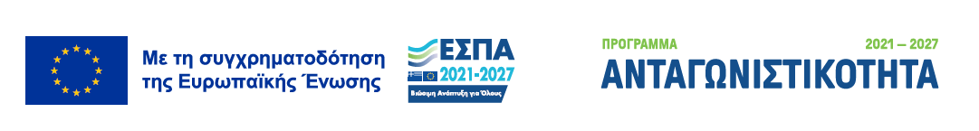espa antagonistikothta