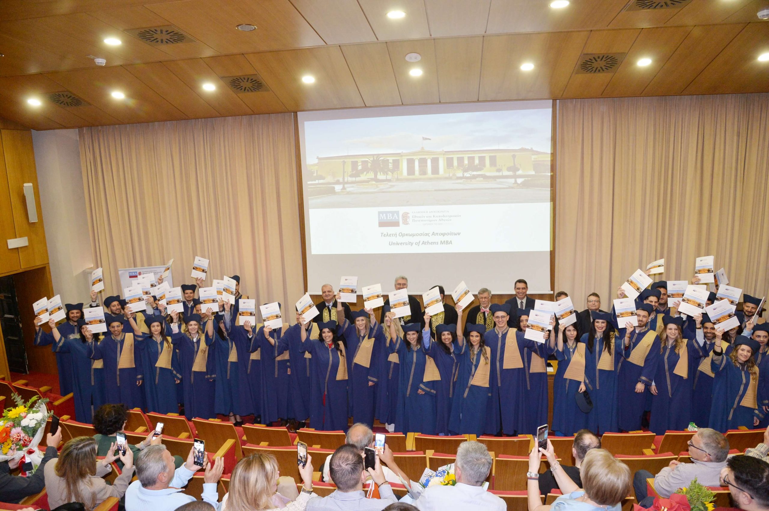 mba orkomosia maios 2026 nkua
