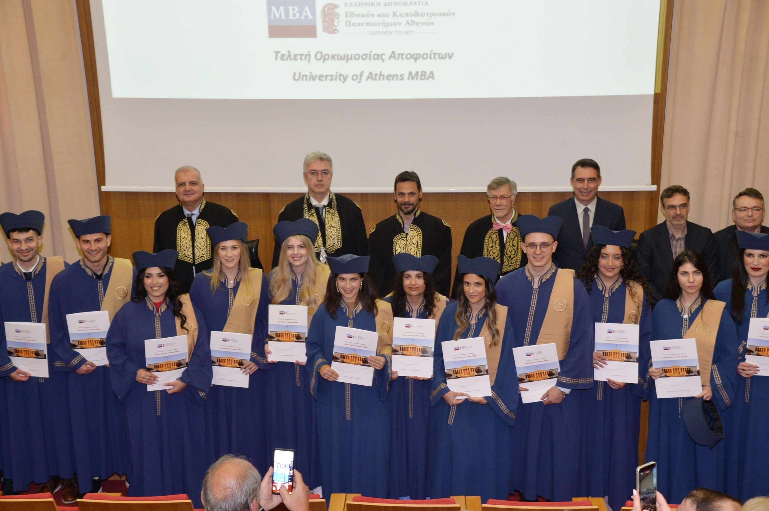 university of athens mba maios orkomosia