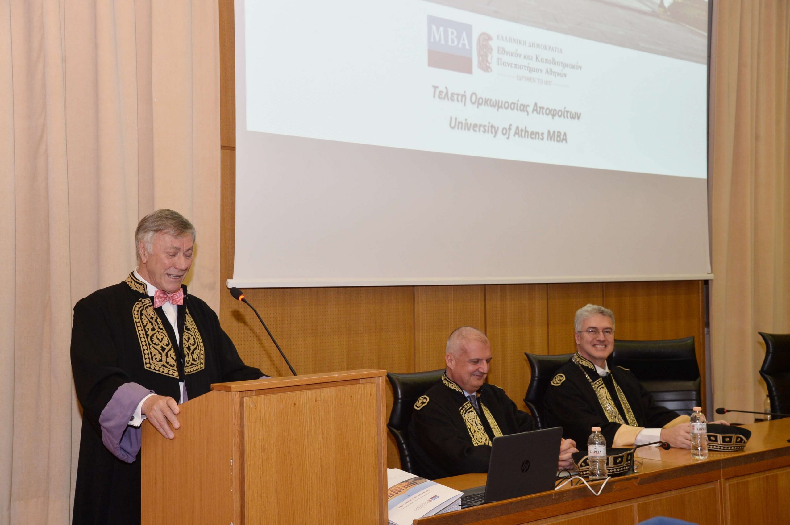 uoa mba orkomosia maios 2026