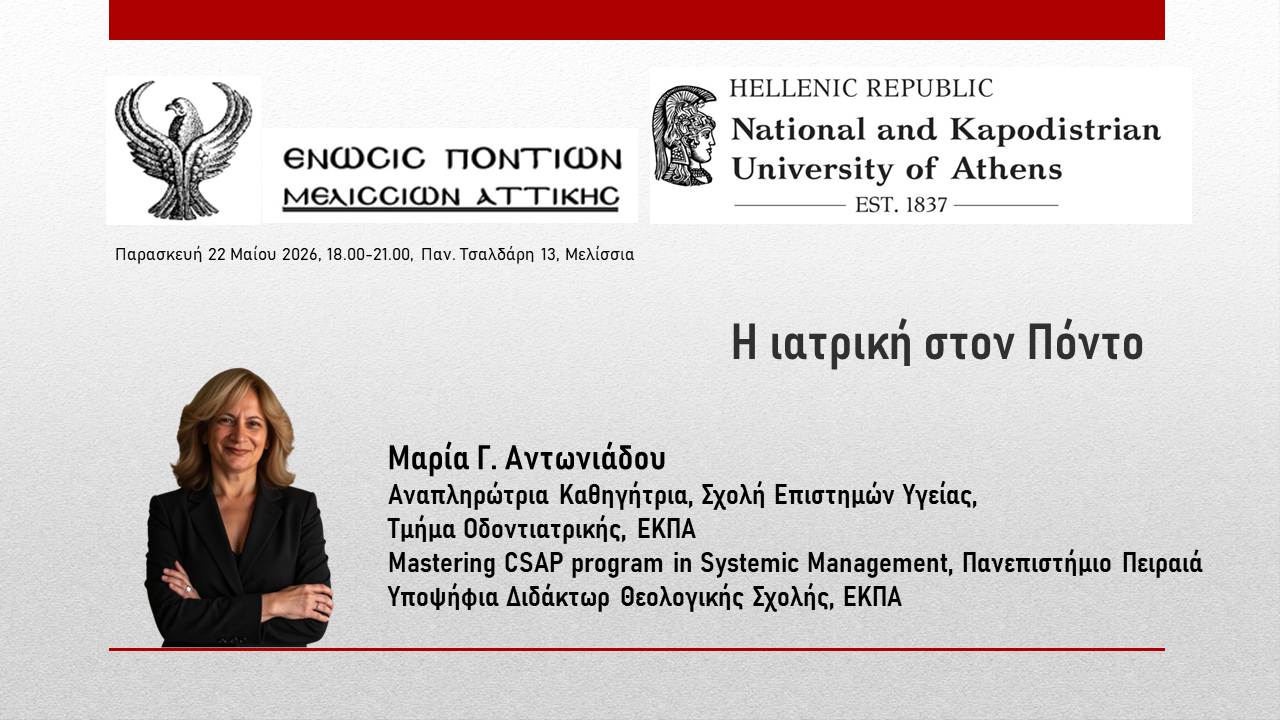 Διαφάνεια1