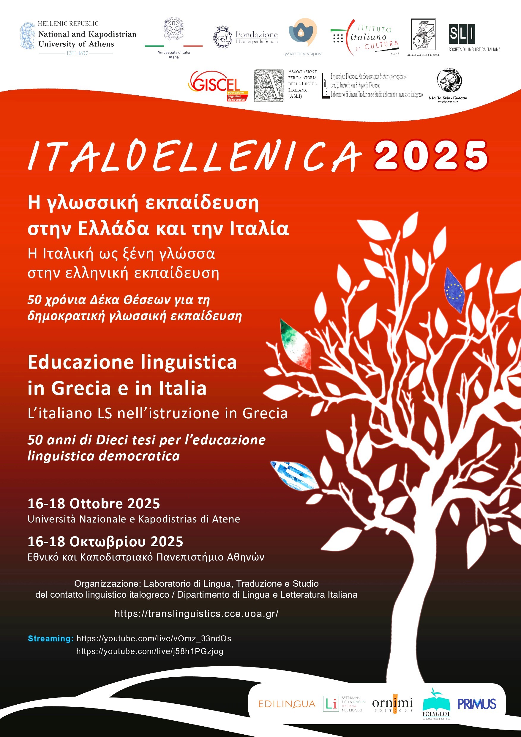 AFISA ITALOellenica 2025 ultima