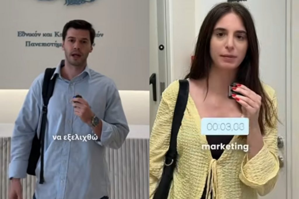 Μάθε σε Μισό Λεπτό τι να περιμένεις από το ΠΜΣ Marketing του ΕΚΠΑ
